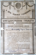  : 13640-3.JPG