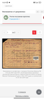 ������������� ����: Screenshot_2022-10-08-15-57-35-110_com.android.chrome.jpg