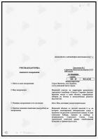 22�2 ����� ��������� ����� �1-4.JPG, 40297 ����