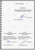 26�2 ����� ����������������.JPG, 41793 ����