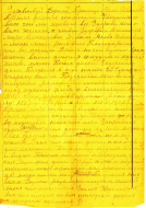  : 1923_06_Letter_KouzminVI_p1.jpg