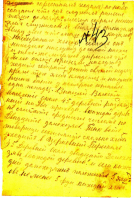1923_1924_Letter3_Article_KouzminVI_p3.jpg, 520064 