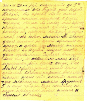 1928_03_13_Letter_KouzminVI_p2.jpg, 641815 