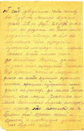 1928_04_02_Letter_KouzminVI_p2.jpg, 513445 