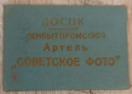  : 1SNPQ9RXoVw(1).jpg
