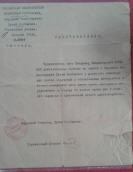 2(1).jpg, 185485 