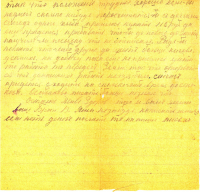 1928_05_Letter_KouzminVI_p2.jpg, 632156 