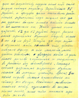 1929_07_07_Letter_p2.jpg, 521631 