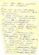 1935_11_19_Letter_p2.jpg, 363051 