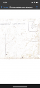  : 82869CCF-99B7-482F-B5E6-3F5634E5ACAC.png
