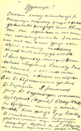  : 1914_06_19_Letter_Savin_p1.jpg