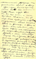 1914_06_19_Letter_Savin_p2.jpg, 423017 