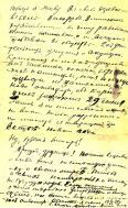 1914_06_19_Letter_Savin_p6.jpg, 440931 