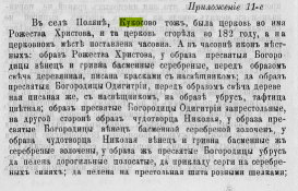   (785).png, 246632 