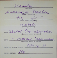  :    1905, 10  ( ,  ).JPG