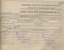  :  .. .  28.08.1939. .7 . .png