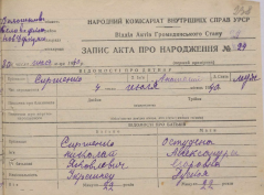  :  .. .  4.07.1940 .  . 17.png