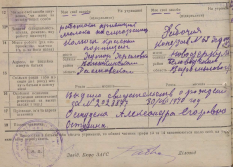  .. .  4.07.1940 .  . 17-2.png, 1497631 