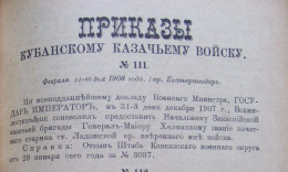  :  .  . 1908.png