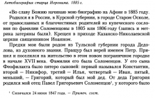  : strazha1.png
