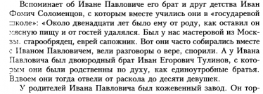 strazha2.png, 56423 