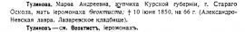  : strazha3.png