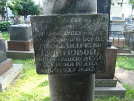 strazha6.jpg, 269868 