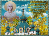  : foto-5-kartinka-s-pozhelaniem-na-pokrov-presvyatoy-bogoroditsy.jpg