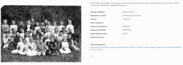     ,  3     1906 .JPG, 207481 