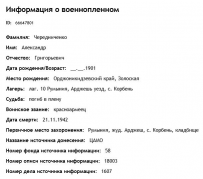 29�4 ������������ ������������ ����.JPG, 52047 ����