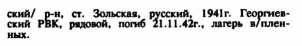 51�5 ������������  �� �-4 �-2.JPG, 19304 ����