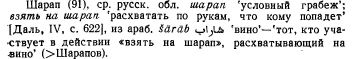  : p0019-sel.jpg