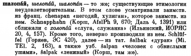 p0400-sel.jpg, 436520 