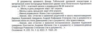  :      1919  .jpg