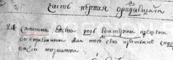  : 1781.JPG