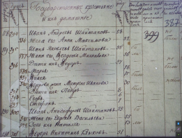 13.1.jpg, 339005 