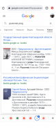 Screenshot_20221017-171914.png, 264783 