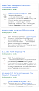 Screenshot_20221017-170229.png, 279617 