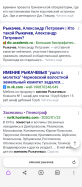Screenshot_20221017-164547.png, 301279 