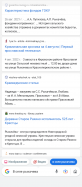 Screenshot_20221017-190159.png, 228038 