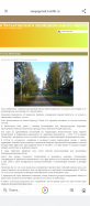 Screenshot_20221017-190025.png, 463476 