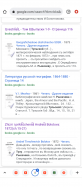 Screenshot_20221017-192056.png, 286496 