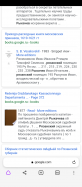 Screenshot_20221017-194515.png, 264920 