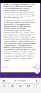 Screenshot_20221017-193724.png, 313888 
