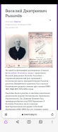 Screenshot_20221017-193717.png, 449611 
