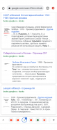 Screenshot_20221017-192251.png, 272286 