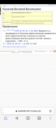 Screenshot_20221017-191219.png, 132552 