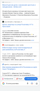 Screenshot_20221017-190347.png, 236968 