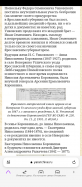 Screenshot_20221017-220830.png, 471610 