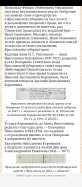 Screenshot_20221017-220813.png, 520087 